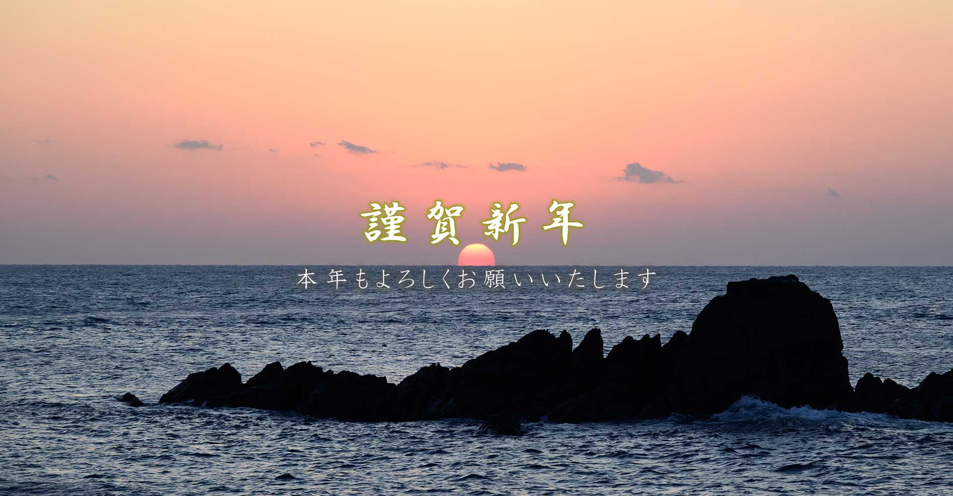 【公式】ホテル一宮シーサイドオーツカ｜南九十九里海岸